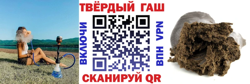 сколько стоит  Салаир  ГАШ индика сатива 