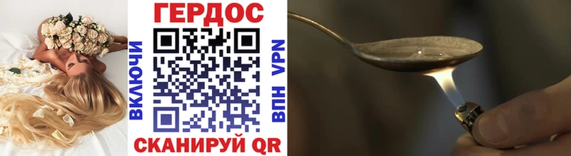 блэк спрут зеркало  Салаир  Героин VHQ 