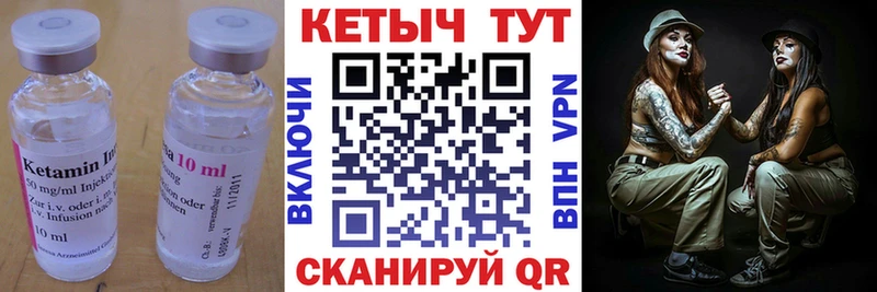 КЕТАМИН ketamine  Салаир 