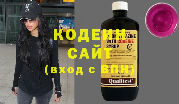 спиды Балахна