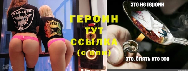 гашик Белоозёрский