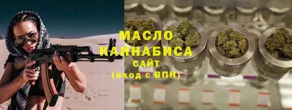 спиды Балахна