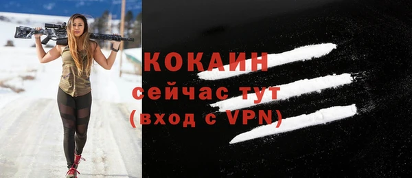 спиды Балахна