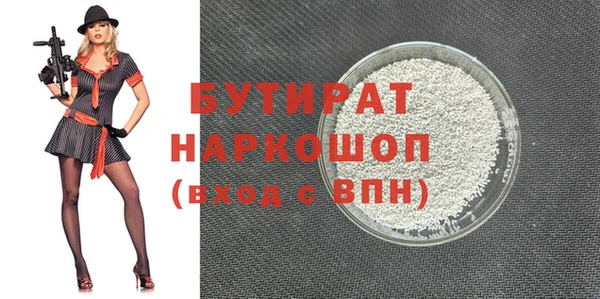 MDMA Беломорск
