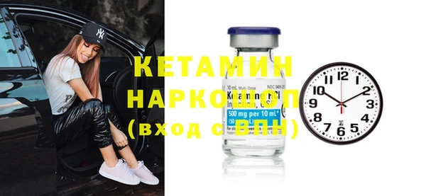 винт Белокуриха