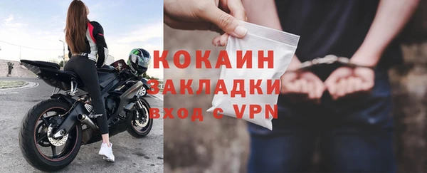 MDMA Беломорск