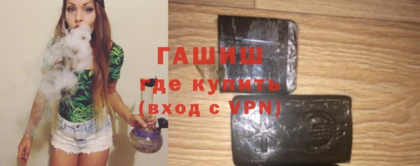 спиды Балахна