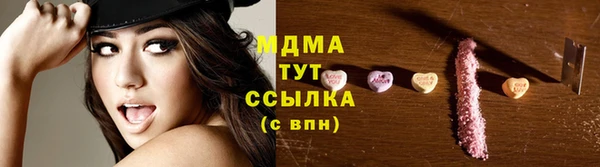 MESCALINE Балабаново