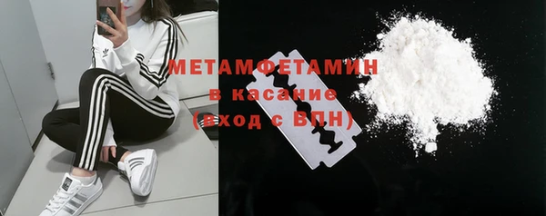 гашик Белоозёрский