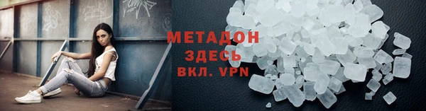 спиды Балахна