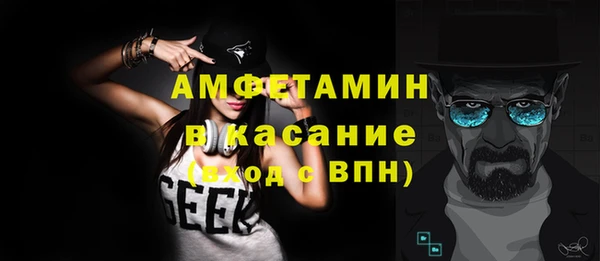 спиды Балахна