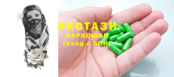 спиды Балахна