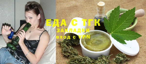 MDMA Беломорск
