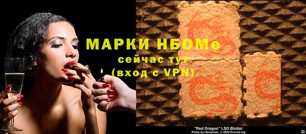 MESCALINE Балабаново