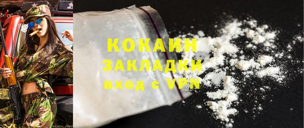 спиды Балахна