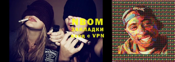 спиды Балахна
