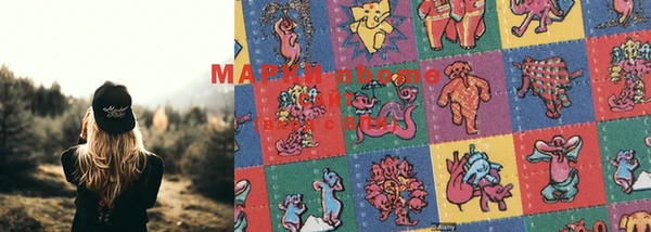 MESCALINE Балабаново