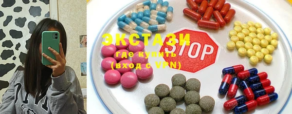 винт Белокуриха