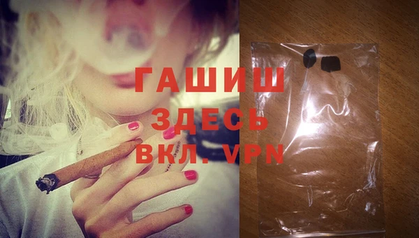 винт Белокуриха