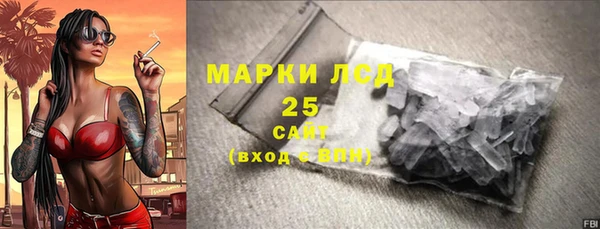 MDMA Беломорск