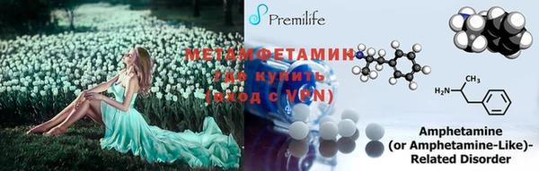 винт Белокуриха