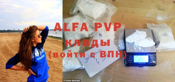 a pvp Баксан