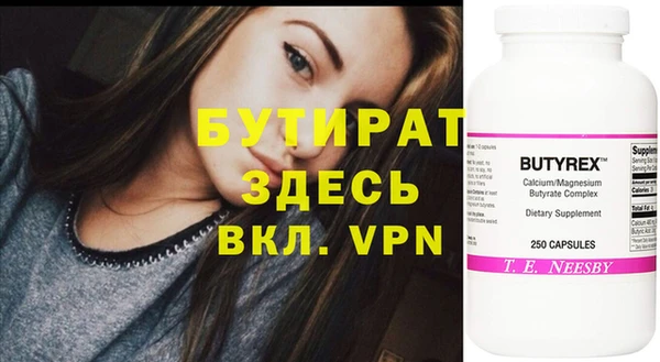 MDMA Беломорск