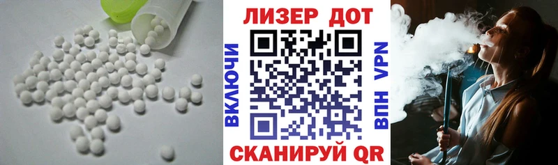 даркнет наркотические препараты  Салаир  ЛСД экстази ecstasy 