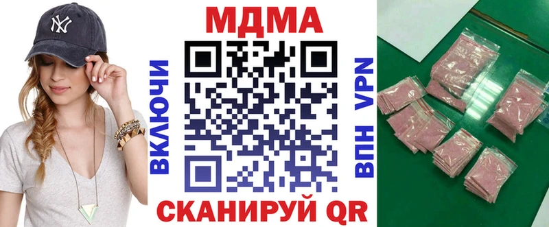 MDMA VHQ  даркнет сайт  Салаир 