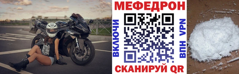 МЕФ VHQ купить сайты Салаир