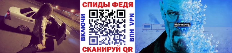 Метамфетамин витя  Салаир 