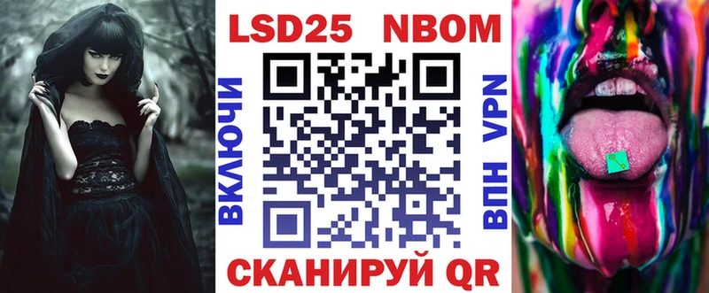 МЕГА вход  Салаир  Марки N-bome 1,5мг 