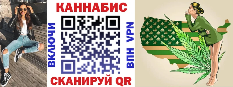 Бошки марихуана AK-47 Салаир